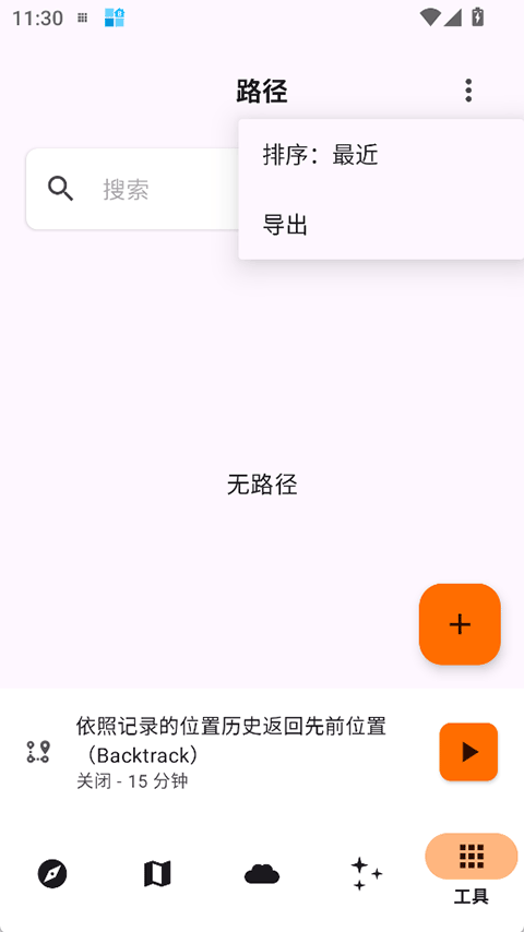 截图5